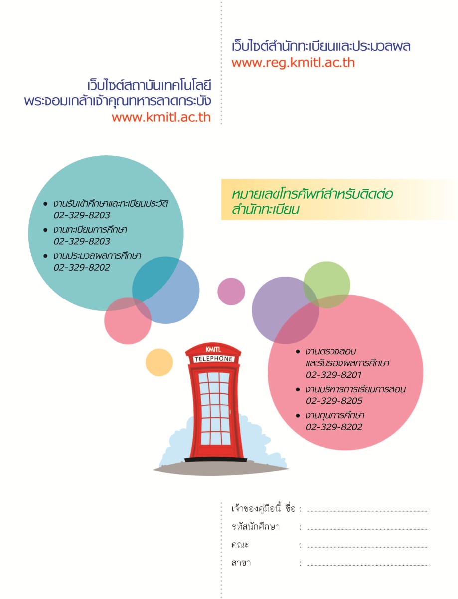 clinical decision making in fluency disorders third